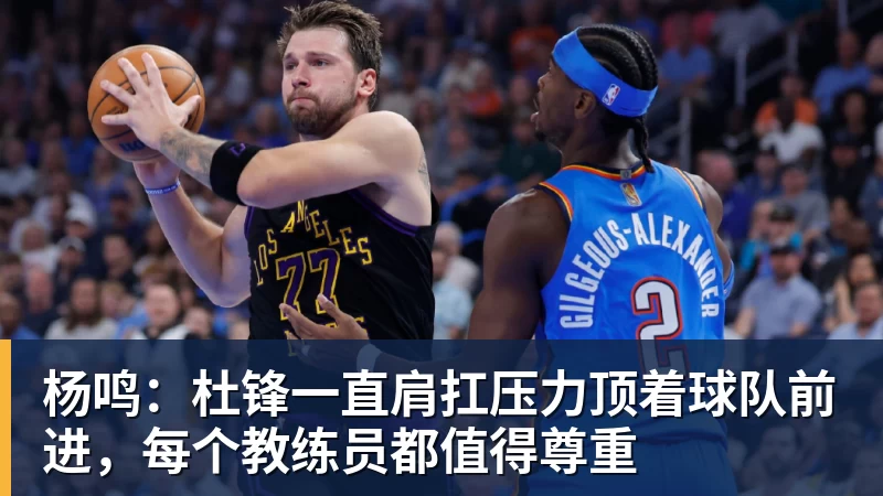 国王两年合同续约内线大将,他在本赛季的表现得到了充分地认可? - 乐鱼体育(中国)官方网站 - LEYU SPORTS