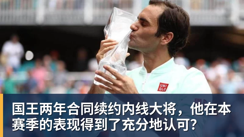 美国门将超巨失误送礼!德凯特拉雷断球助攻,范纳肯笑纳空门 - 乐鱼体育(中国)官方网站 - LEYU SPORTS