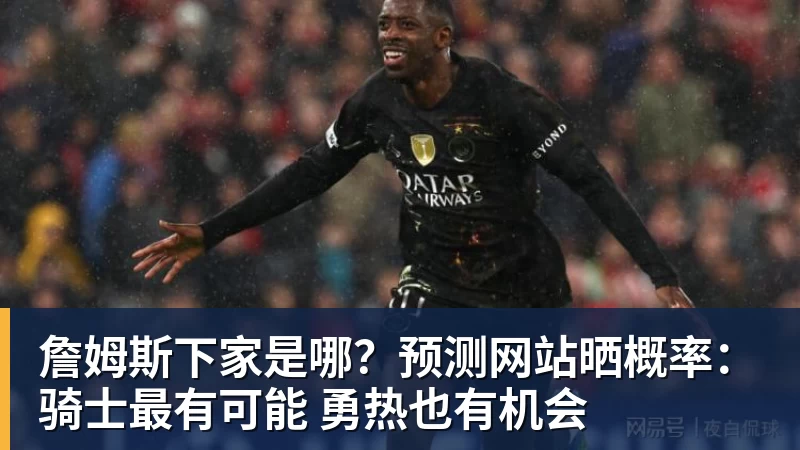 正式官宣!AC米兰前任主帅上任昔日冠军队,压力不小备受指责 - 乐鱼体育(中国)官方网站 - LEYU SPORTS