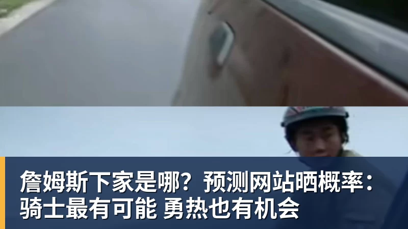 田中碧心中最浓烈的情绪是不甘和愧疚遗憾最终结果未能匹配付出 - 乐鱼体育(中国)官方网站 - LEYU SPORTS