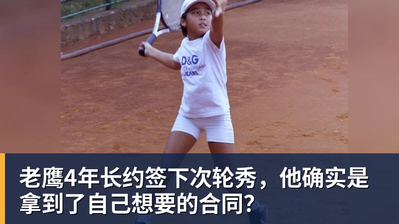 美国门将超巨失误送礼!德凯特拉雷断球助攻,范纳肯笑纳空门 - 乐鱼体育(中国)官方网站 - LEYU SPORTS