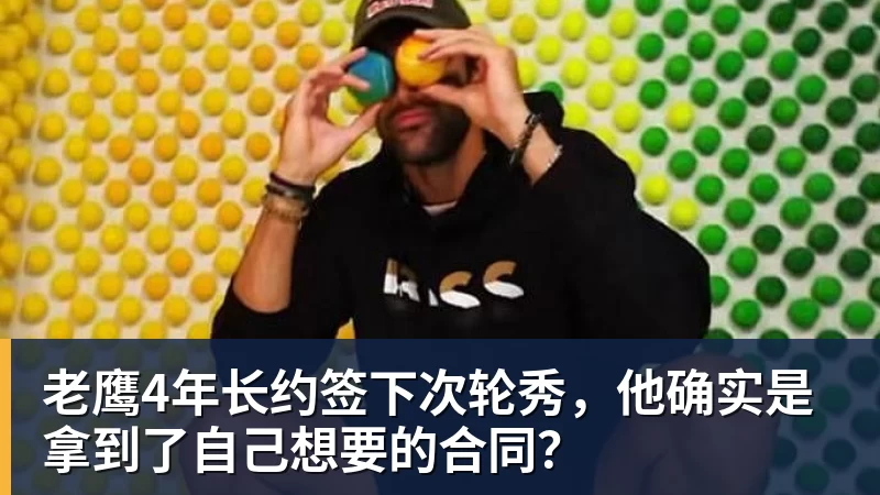 田中碧心中最浓烈的情绪是不甘和愧疚遗憾最终结果未能匹配付出 - 乐鱼体育(中国)官方网站 - LEYU SPORTS