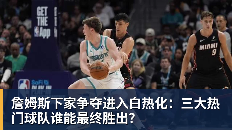 老鹰1年1400万美元留住澳洲中锋，他们也是付出了不小的代价？ - 乐鱼体育(中国)官方网站 - LEYU SPORTS