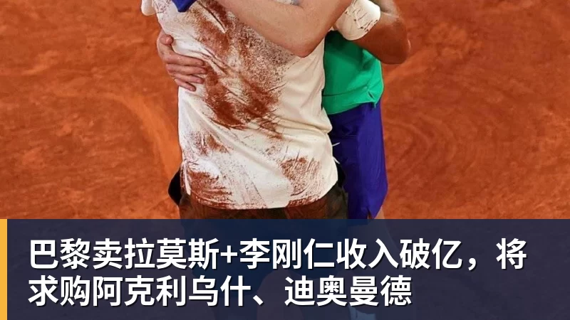 时隔16年！葡西又在1/8决赛碰面！C罗要复仇，当年0比1被淘汰！ - 乐鱼体育(中国)官方网站 - LEYU SPORTS