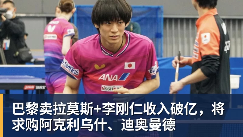 亚马尔斩获全场最佳,亨利公开质疑,真正功臣被FIFA所埋没 - 乐鱼体育(中国)官方网站 - LEYU SPORTS