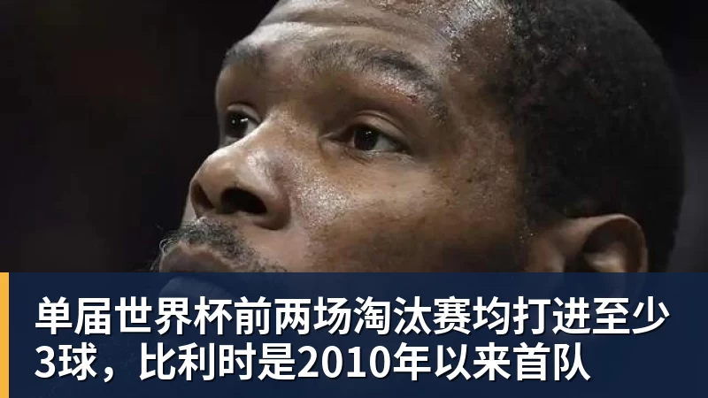 3年4740万!米切尔罗宾逊的加盟,能给凯尔特人带来什么? - 乐鱼体育(中国)官方网站 - LEYU SPORTS