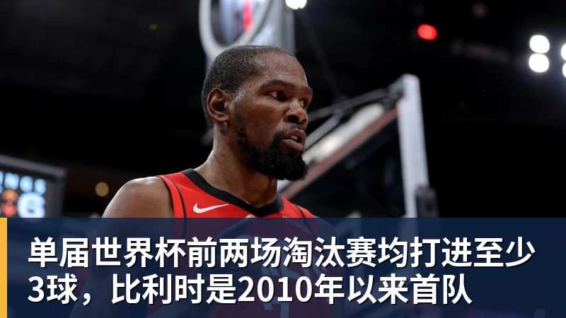 美国门将超巨失误送礼!德凯特拉雷断球助攻,范纳肯笑纳空门 - 乐鱼体育(中国)官方网站 - LEYU SPORTS