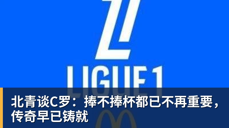 队报：巴黎卖拉莫斯和李刚仁收入破亿，将签阿克利乌舍和迪奥曼德 - 乐鱼体育(中国)官方网站 - LEYU SPORTS