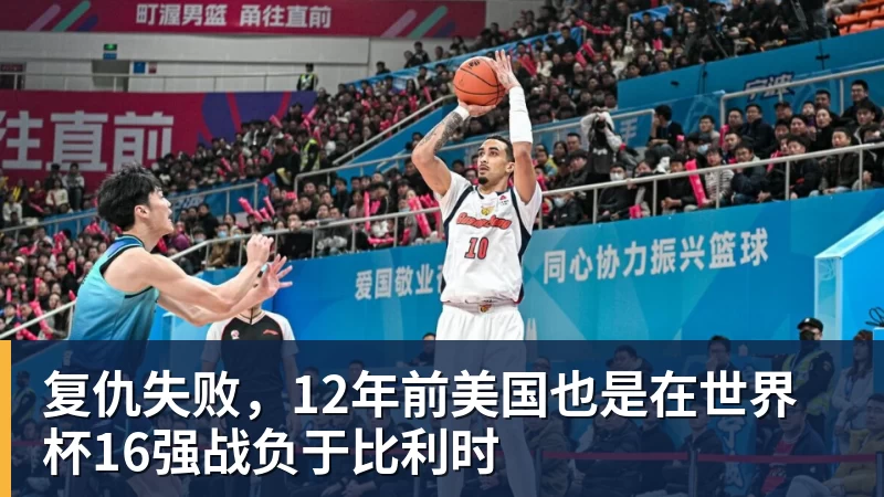 单届世界杯前两场淘汰赛均打进至少3球，比利时是2010年以来首队 - 乐鱼体育(中国)官方网站 - LEYU SPORTS