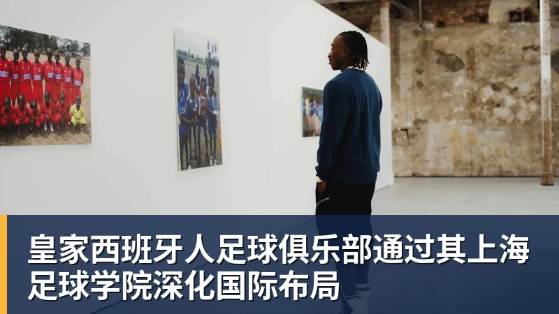 英超历史转会费：伊萨克压安德森居首，托纳利1.08亿欧列第9 - 乐鱼体育(中国)官方网站 - LEYU SPORTS
