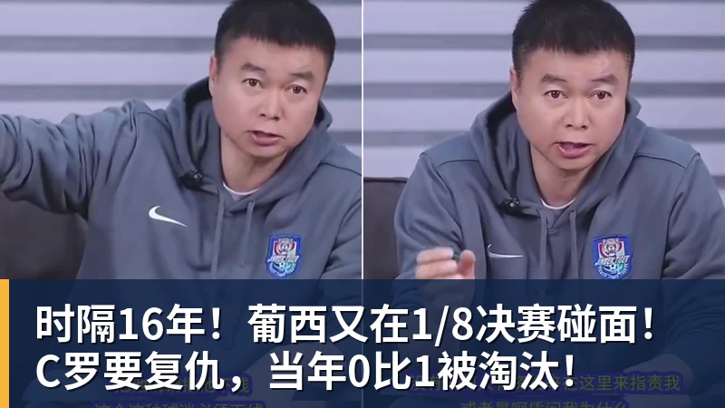 詹姆斯离队,湖人难进季后赛?名嘴列举下赛季西部5强:火箭在列 - 乐鱼体育(中国)官方网站 - LEYU SPORTS
