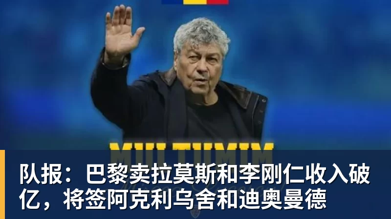 老鹰4年长约签下次轮秀，他确实是拿到了自己想要的合同？ - 乐鱼体育(中国)官方网站 - LEYU SPORTS